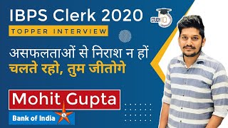 IBPS Clerk 2020 Topper Interview - How to attempt a question in IBPS exam? Mohit Gupta, Clerk, BoI