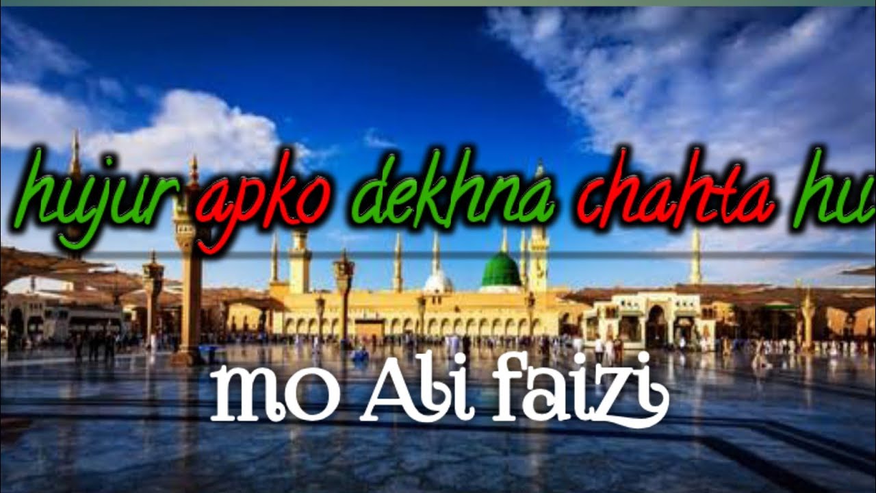 Huzur Aapko Dekhna Chahta Hu New 2022 Naat Qari Mohammad Ali Faizi Urse huzur-aap-ko-dekhna-chahta-hu-new-naat-sharif-2023-qari-mohammad-ali