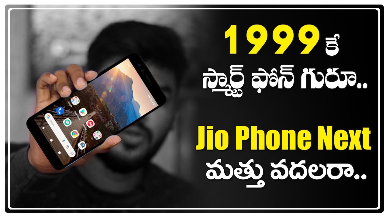 Jio Phone Next Launched in India || JioPhone at  Really 1999?