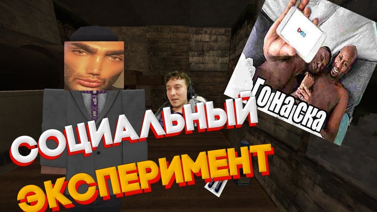Социальный эксперимент в StalCraft!! Как люди отреагируют на песни ...