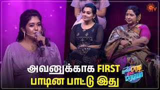 Kaniha-வ கண கலஙக வதத Shruthi யன படல Naanga Ready Neenga Readya Best Moment Sun Tv