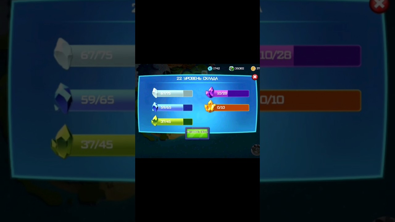 Склад 22 уровня 