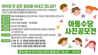 KakaoTalk Video 20190621 1532 49 764