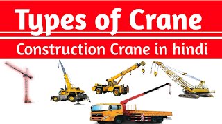 Types of Crane | Construction Crane | Types of Cranes in Construction | safetyxexpert
