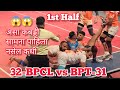 3332  bpcl vs tmc kabaddi match  thane mahanagpalika vs bharat petroleum kabaddi match