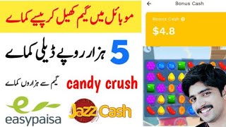 how to earn money on Candy crush Candy crush game se paise kaise kamaye game khelkar paise kamaey screenshot 4