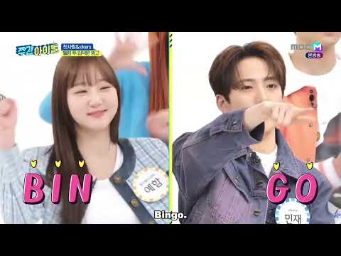 ENGSUB Weekly Idol EP607 CSR XIKERS 