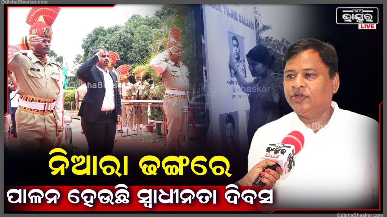 "ସେମାନେ ତାଙ୍କ କଥା ରାଜ୍ୟପାଳଙ୍କ ଆଗରେ କହି ପାରିଲେ ହୁଏତ ସରକାର ତାଙ୍କ କଥା ଶୁଣି ତାଙ୍କ ଦୁଃଖ ବୁଝିବେ"