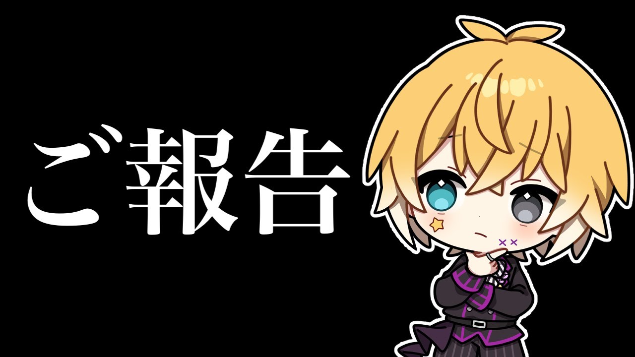 めろんぱーかー　のっき 今後について。質問に答えます！【のっき】 - YouTube