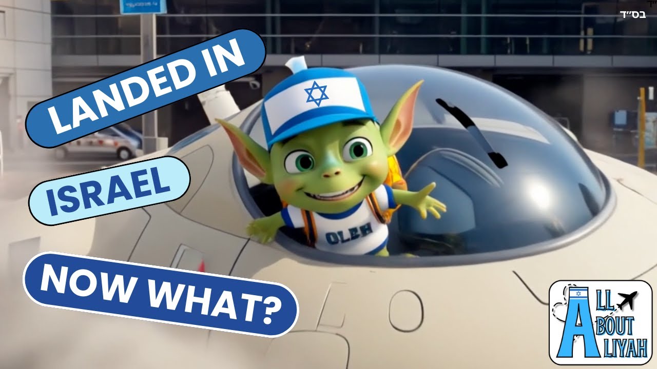 Oleh the Alien, the All About Aliyah mascot, holding a Teudat Oleh at Ben Gurion Airport Terminal 3.