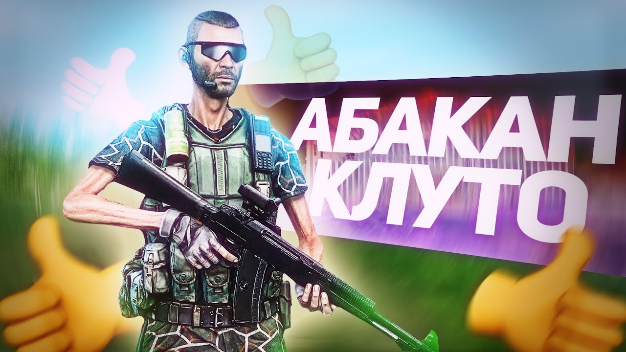 ТОП 5 причин НЕ ИГРАТЬ В Contract Wars