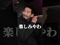 気安く裏メニューとか頼んだらアカーンwww　 #心の声スピーカー