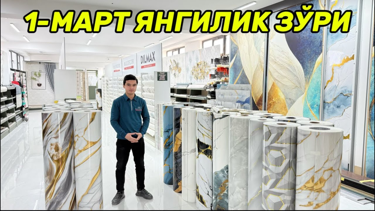 1-МАРТДАН ОБОЙ ВА ЛЮСТРА НАРХЛАРИ АРЗОНЛАБ КЕТДИ ХАММА КЎРСИН!