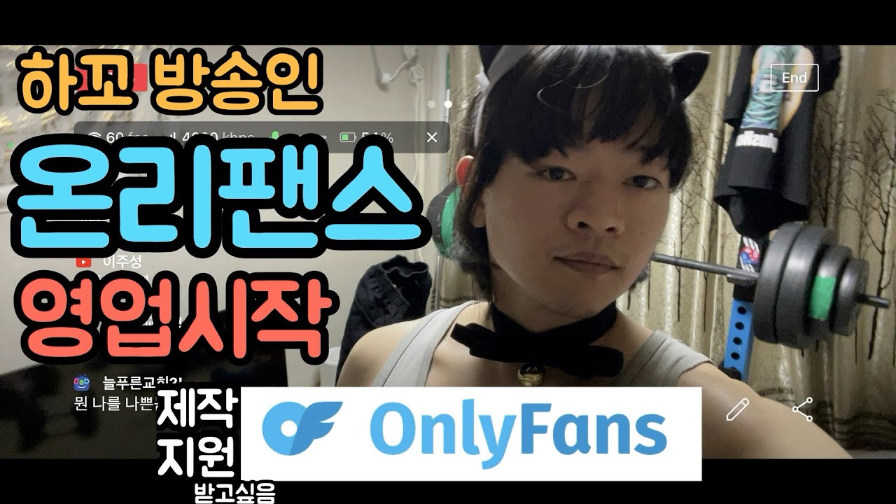 온리팬스로 돌아온 로이드 레이지 - YouTube