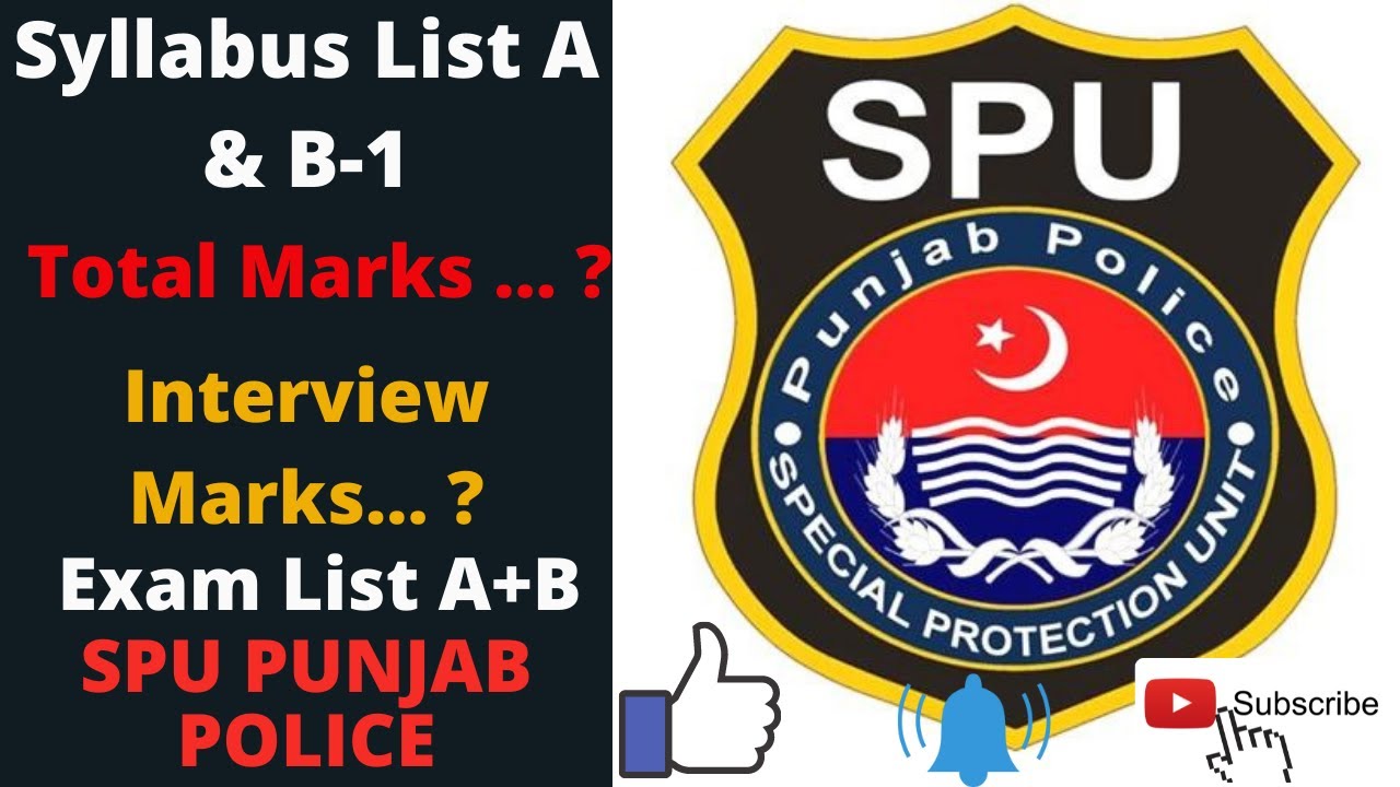 List A and B-1 Exam of SPU | Special Protection Unit First Promotion Exam | Promotion Exam of SPU