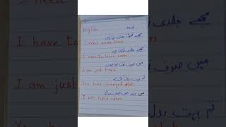 speak English with urdu translation #English learning #shorts #learn with Bushra viral videos