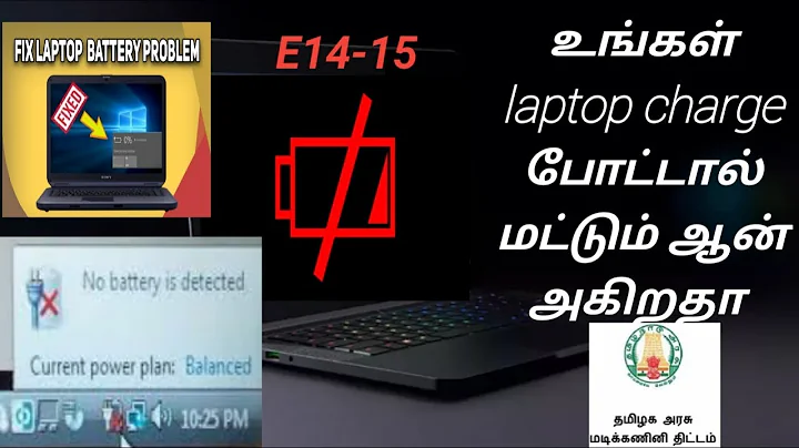Laptop Battery  "plugged in, not charging" charging remove power off lap Non-Removable Battery tamil