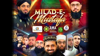Milad - E - Mustafa | Miljul Chai House | Oldham