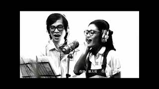 張艾嘉 - 童年