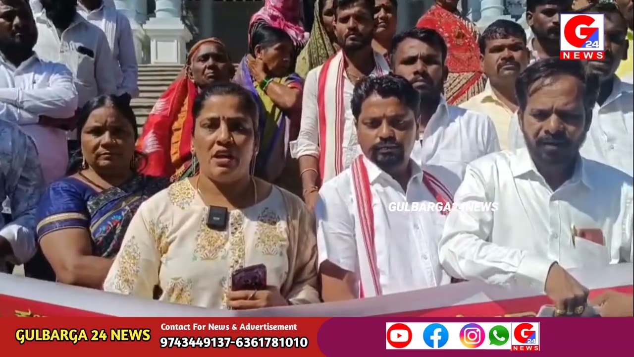 Rural Development Struggle Committee-Karnataka (R)DC Office Protest