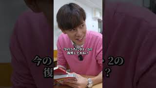 【冬休み】学年別の過ごし方。現実はどうですか?