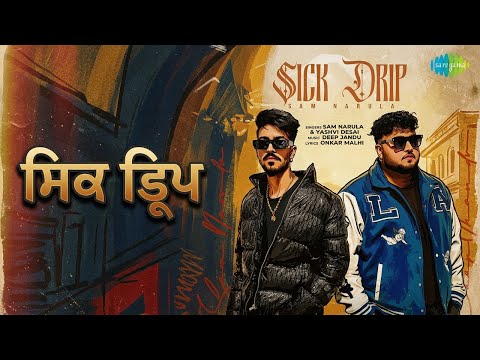 ਸਿਕ ਡ੍ਰਿਪ | Sick Drip | Sam Narula | Yashvi Desai Songs