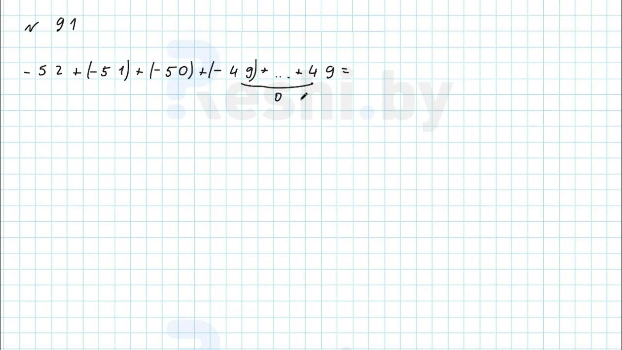 Математика 6 класс мерзляк номер 1186 с краткой записью. Математика 6 класс стр 189 номер 856. Математика 6 класс стр 189 номер 858. Математика 6 класс мерзляк номер 858. Математика 6 класс номер 952.
