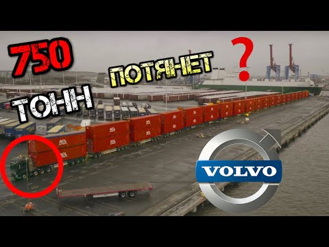 Видео: Топ 5 Крутых Авто Которое Могут Потягатся с 750 Тоннами, Самолетом и даже Космическим кораблем