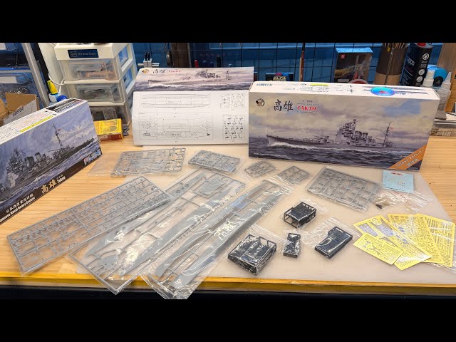 1/700 IJN TAKAO review by VERY FIRE - YouTube