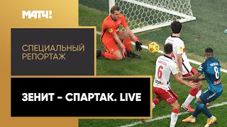 ������ - �������. Live�. ����������� ��������