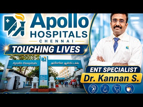 বিশ্ব মানের ENT DOCTOR এখন চাকদহতে #Apollo_Hospitals_Chennai_Information_Centre