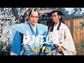 徳川三国志 第1話 [公式]