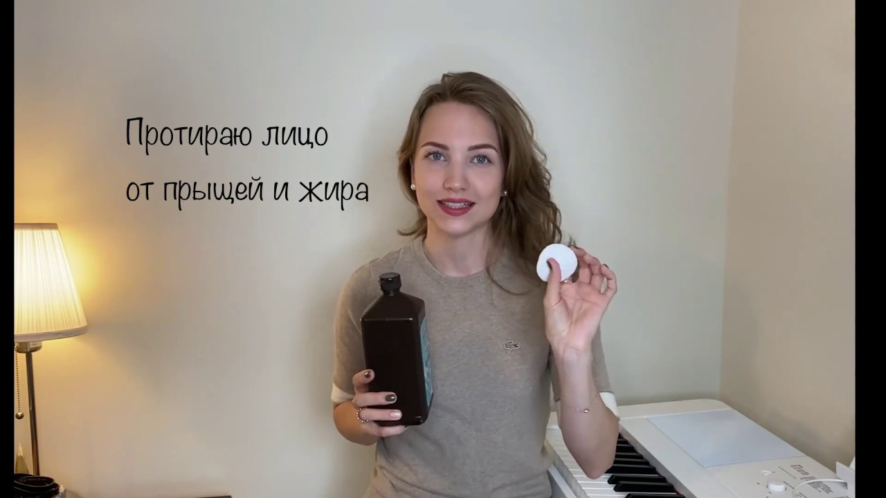 ЛЕЧЕНИЕ перекисью водорода | Применение в красоте и здоровье - YouTube