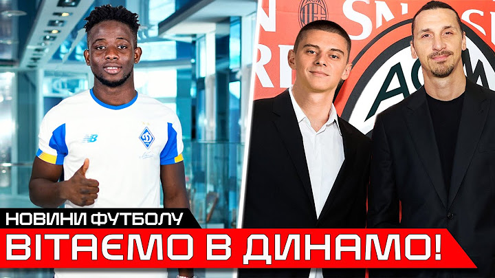 БОМБА! МИКОЛЕНКО В МІЛАНІ! | ТОП ТРАНСФЕР ДИНАМО КИЇВ | ШАХТАР ПРОДАЄ БОНДАРЕНКА | НОВИНИ ФУТБОЛУ
