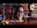 मधेपुरा के नितेश जैन ने UPSC की सिविल सेवा में मारी बाजी