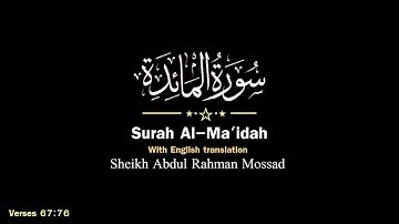 راحة نفسيه تلاوة سورة المائدة بصوت عبدالرحمن مسعد |  Surah Al Maidah By Abdul Rahman Mossad