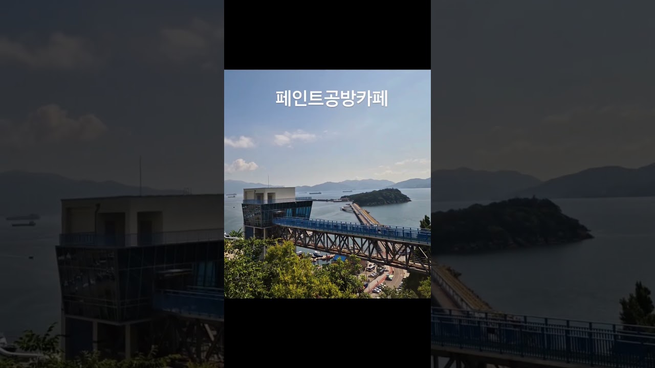 #페인트공방카페 #여수1박2일 #가족여행 #힐링여행 #국내여행  #여수엑스포공원 #여수낭만포차 #여수케이블카 🚠 #여수해상케이블카 #shorts