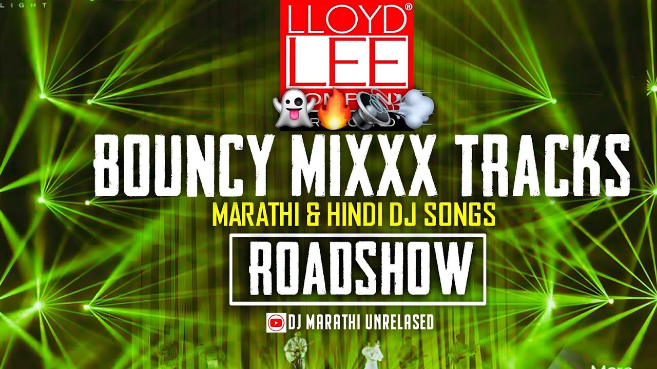  BOUNCY MIXX DJ TRACKS|MARATHI & HINDI NONSTOP DJ SONGS |DJ MARATHI UNRELASED 