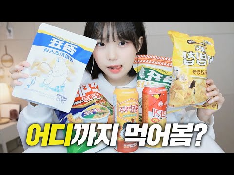 앞으로 콜라보 안 합니다