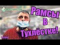 САМЫЙ НАГЛЫЙ ПЕРЕКРЕСТОК / БЕСПОЛЕЗНЫЕ МЕНТЫ ОВД АЛТУФЬЕВСКИЙ / УКРАЛИ ДЕТСКУЮ ПРОСРОЧКУ.