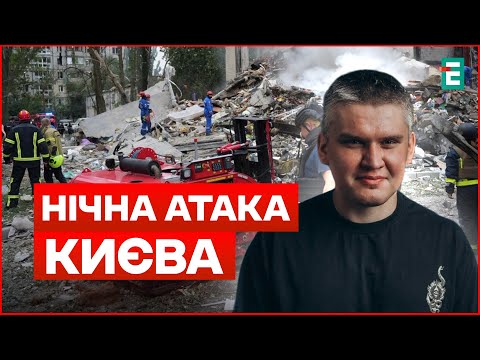 По Києву вдарили вісьмома ракетами наземного базування "Іскандер-К"