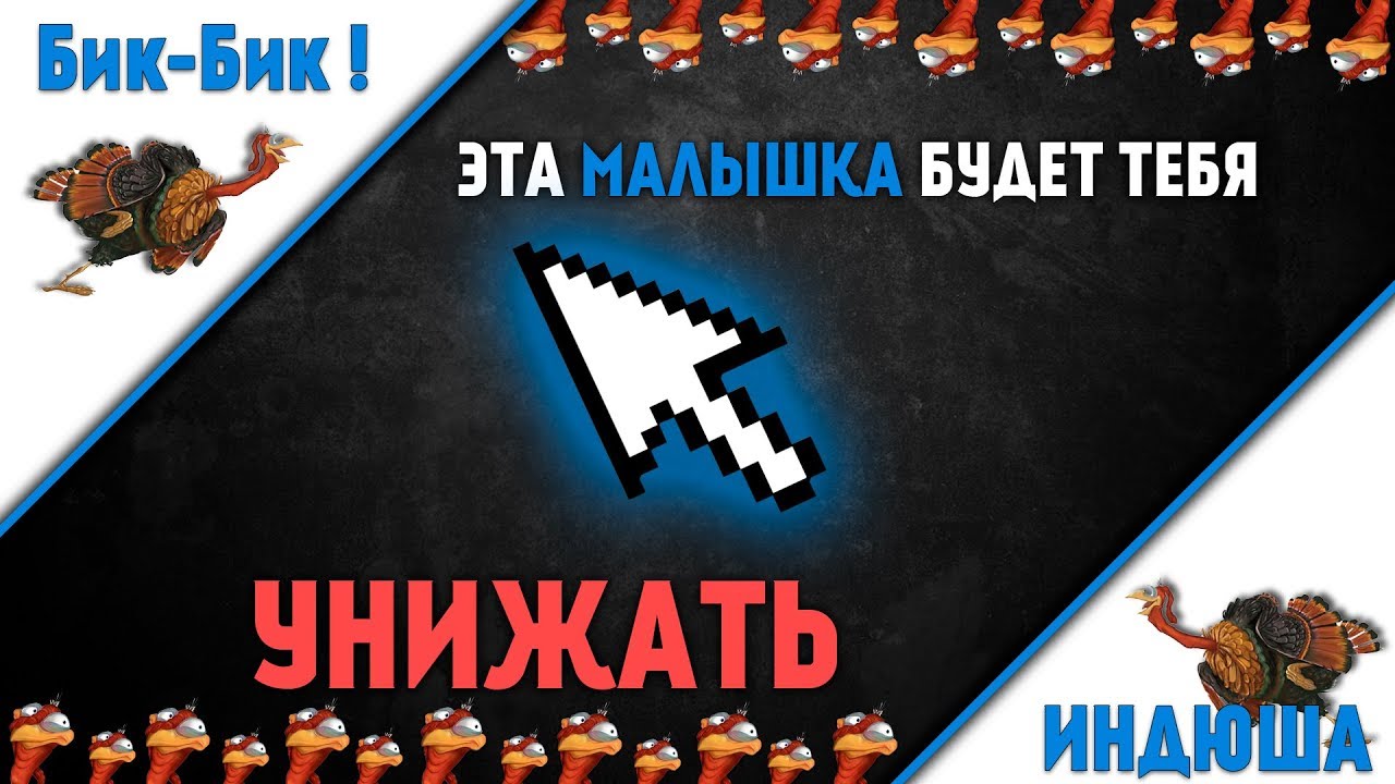 Обзор на Point Perfect [ Индюшатина 9 ]