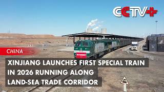 Xinjiang Launches First Special Train In 2026 Running Along Land-Sea Trade Corridor