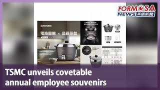 TSMC unveils covetable annual employee souvenirs|Taiwan News