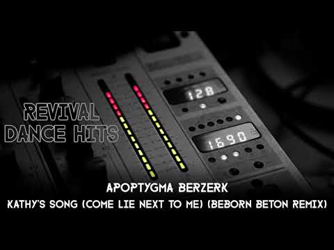 Apoptygma Berzerk - Kathy's Song (Come Lie Next To Me) (Beborn Beton Remix) [HQ]