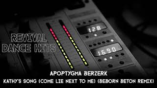 Apoptygma Berzerk - Kathy&#39;s Song (Come Lie Next To Me) (Beborn Beton Remix) [HQ]