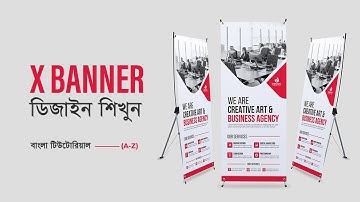 Rollup Banner Design Bangla Tutorial | X Banner Illustrator Tutorial | Stand Banner Design