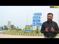 DHA LAHORE | PHASE 9 PRISM | RING ROAD APPROACH | VISITED BY EASY DEAL | LATEST UPDATE | 2020