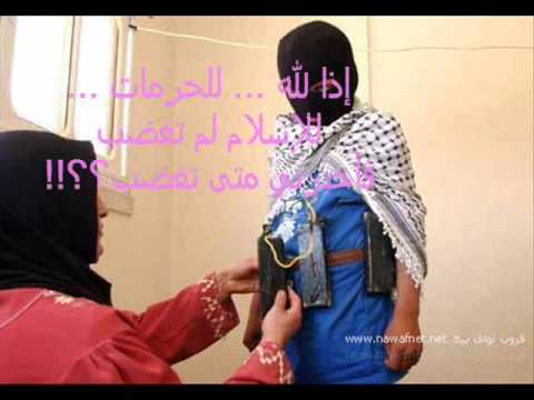 قصيدة متى تغضب فلسطين