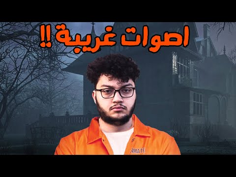 ليلة كاملة في جزيرة مهجورة كلياً